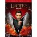 LUCIFER/ルシファー＜フィフス・シーズン＞DVDコンプリート・ボックス/トム・エリス[DVD]【返品種別A】