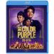  цвет лиловый Blue-ray &DVD комплект / вентилятор Tey jia* Bally no[Blu-ray][ возвращенный товар вид другой A]