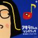  Akira san. song книжка . река . хорошо song& Chorus /. река . хорошо [CD][ возвращенный товар вид другой A]
