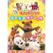 NHKDVD нет нет ...! Gather!! one one ...-...~ все участник набор специальный ~/ ребенок предназначенный [DVD][ возвращенный товар вид другой A]