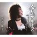  жизнь блюз / Shimizu ..[CD][ возвращенный товар вид другой A]