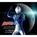 �E���g���}���R�X���X 20th Anniversary Music Collection/Project DMM,�~�ؓ�[CD]�y�ԕi���A�z