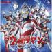 Ultraman Thema song* selection Ultraman arc / телевизор тематическая песня [CD][ возвращенный товар вид другой A]