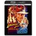  Indy * Jones ... легенда 4K Ultra HD+ Blue-ray / - lison* Ford [Blu-ray][ возвращенный товар вид другой A]