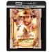  Indy * Jones последний. . битва 4K Ultra HD+ Blue-ray / - lison* Ford [Blu-ray][ возвращенный товар вид другой A]