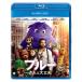  голубой ... все в порядке Blue-ray +DVD/ Steve * Calle ru[Blu-ray][ возвращенный товар вид другой A]