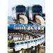  Tokyo моно направляющие 10000 форма водительское сиденье выставка . моно направляющие Hamamatsu блок = Haneda аэропорт no. 2 Bill ( в оба конца )[tei круиз < район промежуток . скорость * аэропорт . скорость >/ Night круиз < район...[DVD][ возвращенный товар вид другой A]