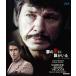  дверь. ......HDli тормозные колодки версия Blue-ray / Charles *b Ronson [Blu-ray][ возвращенный товар вид другой A]