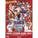 CARP LEGEND GAME 2022(DVD)/ baseball [DVD][ returned goods kind another A]