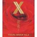 �ɷ�! VISUAL SHOCK Vol.2/X[Blu-ray]�����ʼ���A��