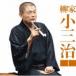 . дом маленький три .1[ утро день эксперт .] Live серии 131[ кошка. тарелка ][ длина короткий ]/. дом маленький три .( 10 поколения )[CD][ возвращенный товар вид другой A]