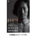 ľ൭ǰʡNAO18 It's my life 2000-2017 NAOHIRO ISHIKAWABlu-ray/å[Blu-ray]ʼA