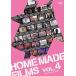 HOME MADE FILMS VOL.4/HOME MADE 家族[DVD]【返品種別A】
