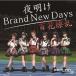  ночь открытие Brand New Days/ 100 цветок ..<Type-A>/ESTLINK*[CD][ возвращенный товар вид другой A]