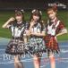  ночь открытие Brand New Days/ 100 цветок ..<Type-B>/ESTLINK*[CD][ возвращенный товар вид другой A]