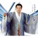 YOSAKOI женщина солнечный n/ рукоятка *ugyon[CD][ возвращенный товар вид другой A]