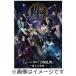  musical [ Touken Ranbu ] ~ curtain end heaven ..~( general record )/ sword . man .team new . collection with bee ....[CD][ returned goods kind another A]