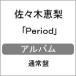 Period(̾)/ڷ[CD]ʼA