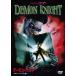  Demon Night HD новый тормозные колодки версия DVD/bi Lee *ze in [DVD][ возвращенный товар вид другой A]