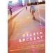  line . остановка. мир . рождение .DVD/ документальный фильм [DVD][ возвращенный товар вид другой A]