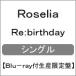 [枚数限定][限定盤]Re:birthday【Blu-ray付生産限定盤】/Roselia[CD+Blu-ray]【返品種別A】