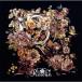 R���̾��ס�/Roselia[CD]�����ʼ���A��