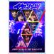 �����Ƥ�ϡ��� 7��ǯ��ǰ�饤��/�����Ƥ�ϡ���[DVD]�����ʼ���A��