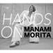 HANDS ON/ Morita подлинный . прекрасный [CD][ возвращенный товар вид другой A]
