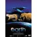  earth / documentary movie [DVD][ returned goods kind another A]