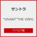 [��������][�����]�gVIVANT"THE VINYL�y�A�i���O�Ձz/�T���g��[CD]�y�ԕi���A�z
