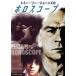  Tommy * Lee * Jones. тент scope / Tommy * Lee * Jones [DVD][ возвращенный товар вид другой A]