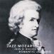  Jazz *mo-tsaruto/ роман tik* Jazz * Trio [CD][ бумага жакет ][ возвращенный товар вид другой A]