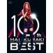 10TH ANNIVERSARY MAI KURAKI LIVE TOUR BEST