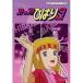 �z���o�̃A�j�����C�u�����[ ��26�W �X�g�b�v!! �Ђ΂肭��! DVD-BOX �f�W�^�����}�X�^�[��/�A�j���[�V����[DVD]�y�ԕi���A�z