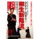 . сырой новый .. no. 1 шт /..[DVD][ возвращенный товар вид другой A]