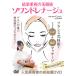 so one do Rena -ju/HOW TO[DVD][ возвращенный товар вид другой A]