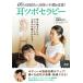 110. отражающий район из . body. не в порядке . улучшение! уголок tsubo Sera pi-/HOW TO[DVD][ возвращенный товар вид другой A]