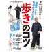  посмотреть еще раз ... каждый день .lak стать [..]. kotsu/HOW TO[DVD][ возвращенный товар вид другой A]