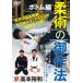  высота книга@. мир [b радиоконтроллер Lien ... . произведение закон : низ сборник ].. корзина человек . направление разряд абсолютно сильно ... сердце выгода / высота книга@. мир [DVD][ возвращенный товар вид другой A]