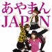 .............-/....JAPAN[CD+DVD][ возвращенный товар вид другой A]