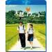  натуральный kokeko-Blu-ray специальный * выпуск / лето .[Blu-ray][ возвращенный товар вид другой A]