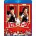  рукоятка Sam * костюм Blu-ray специальный * выпуск /.. глава .[Blu-ray][ возвращенный товар вид другой A]
