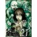  сердце .. анимация 21/ сердце .[DVD][ возвращенный товар вид другой A]