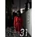  сердце .. анимация 31/ сердце .[DVD][ возвращенный товар вид другой A]