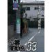  сердце .. анимация 33/ сердце .[DVD][ возвращенный товар вид другой A]