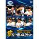  Fukuoka SoftBank Hawks 2019 season DVD[.Sh!]~..., один ~/ бейсбол [DVD][ возвращенный товар вид другой A]