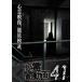  сердце .. анимация 41/ сердце .[DVD][ возвращенный товар вид другой A]