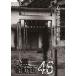  сердце .. анимация 46/ сердце .[DVD][ возвращенный товар вид другой A]