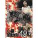  сердце .. анимация 49/ сердце .[DVD][ возвращенный товар вид другой A]