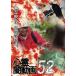 сердце .. анимация 52/ сердце .[DVD][ возвращенный товар вид другой A]